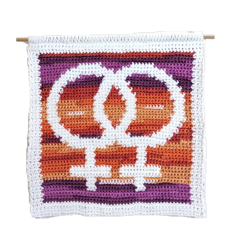 lesbian pride (2023) 12&quot;×12&quot; crochet tapestry