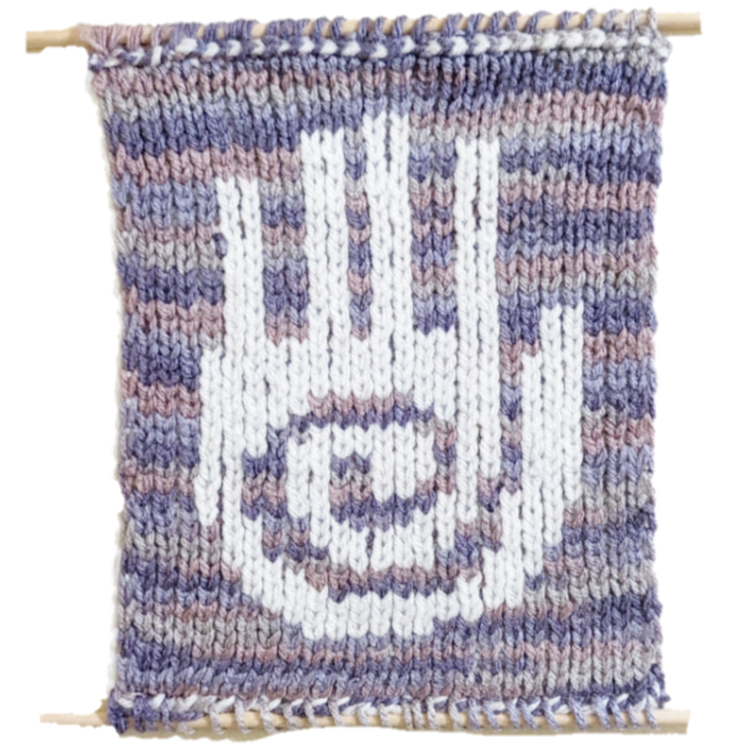 hand {back view} (2023) 6"×8" double knit tapestry